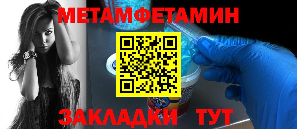 Десногорск  Amphetamine  Амфетамин  АМФ 98%  Вход с VPN 