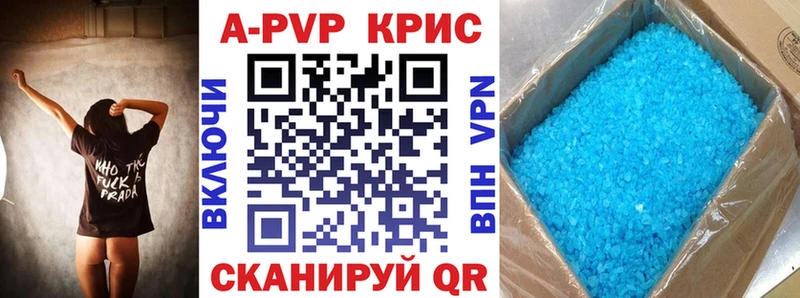 Альфа ПВП VHQ  MEGA сайт  Десногорск 