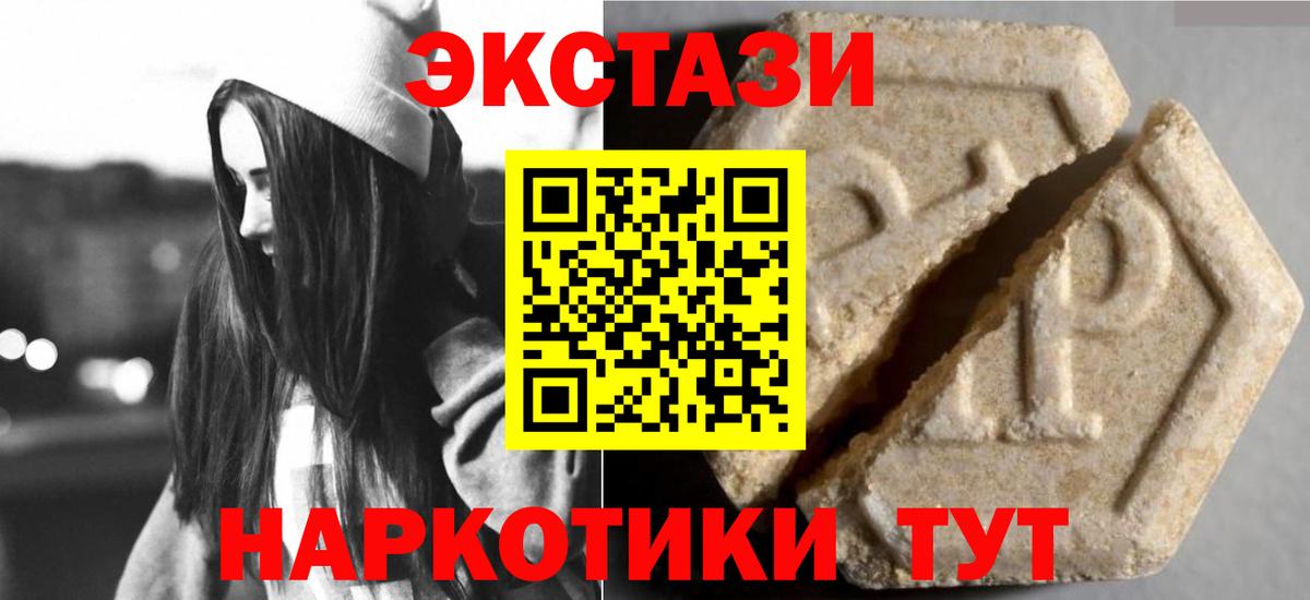 Ecstasy Philipp Plein Десногорск