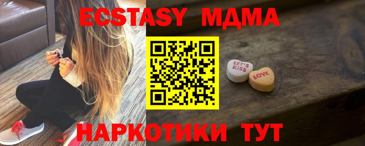 ЭКСТАЗИ louis Vuitton  Экстази  Вход с VPN  Десногорск  Ecstasy диски 