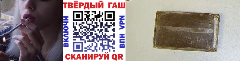 наркошоп  Десногорск  ГАШ Изолятор 