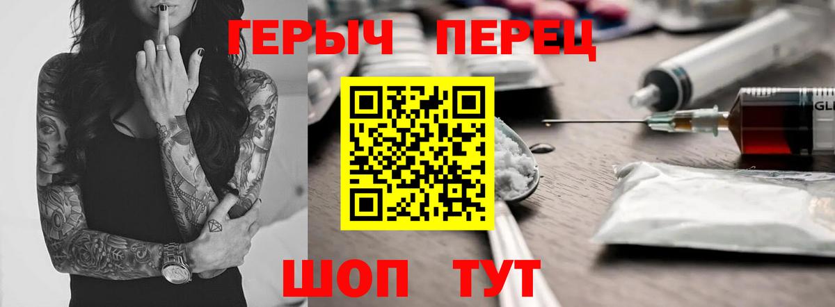 Бошки Шишки Десногорск