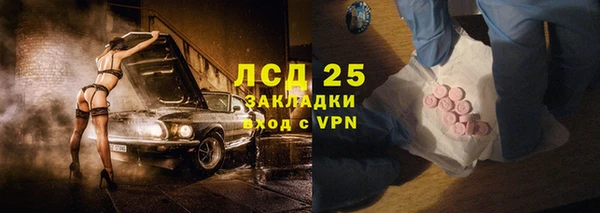 молекула духа Алексин