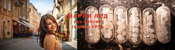PSILOCYBIN Алексеевка