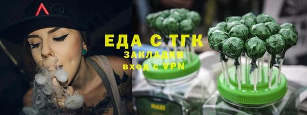 наркотики Семёнов