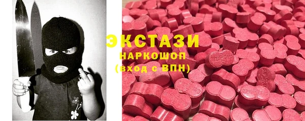 молекула духа Алексин