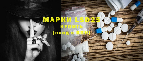 PSILOCYBIN Алексеевка