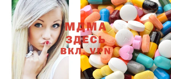 молекула духа Алексин