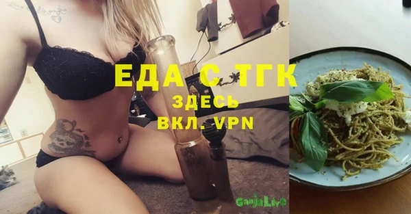 молекула духа Алексин