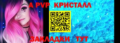 синтетический гашиш Малгобек