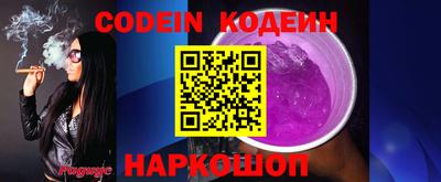 синтетический гашиш Малгобек
