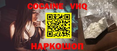 синтетический гашиш Малгобек