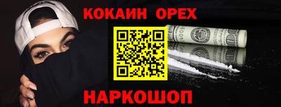 синтетический гашиш Малгобек