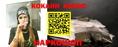 таблы Можайск