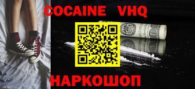 Альфа ПВП Малоярославец