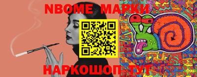 каннабис Мариинск