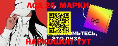 прущий лед Можга