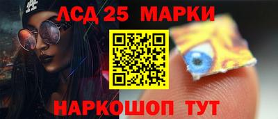 прущий лед Можга