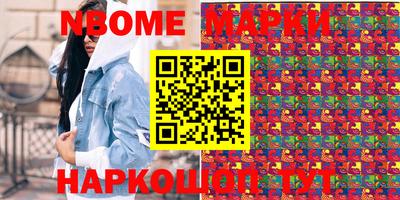 прущий лед Можга