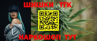 синтетический гашиш Малгобек