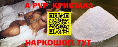 прущий лед Можга