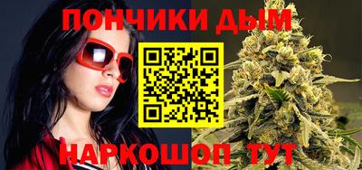 синтетический гашиш Малгобек