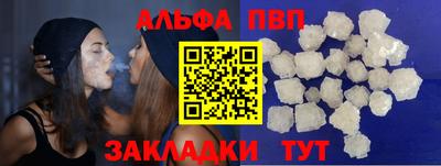 каннабис Мариинск