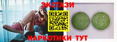 прущий лед Можга