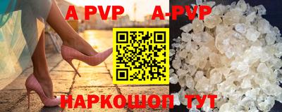 Альфа ПВП Малоярославец