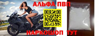 Альфа ПВП Малоярославец