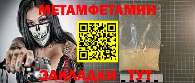 таблы Можайск