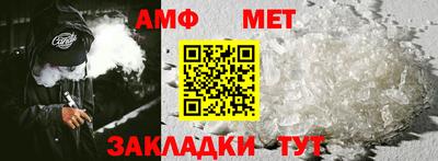 каннабис Мариинск