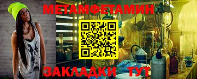 синтетический гашиш Малгобек