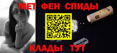 таблы Можайск