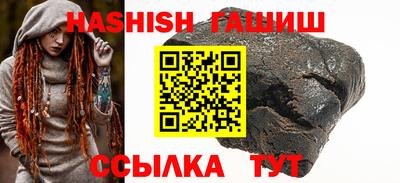 каннабис Мариинск