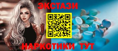 прущий лед Можга