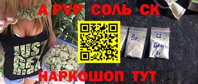 каннабис Мариинск