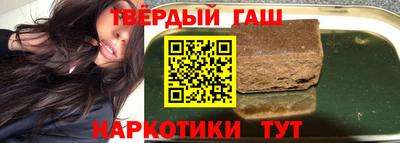 каннабис Мариинск