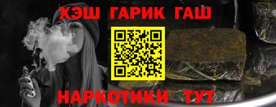 таблы Можайск