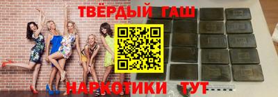 каннабис Мариинск