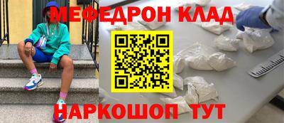 каннабис Мариинск