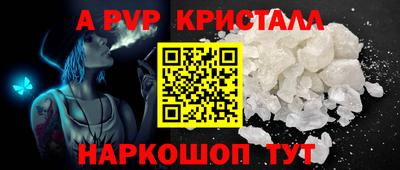 прущий лед Можга