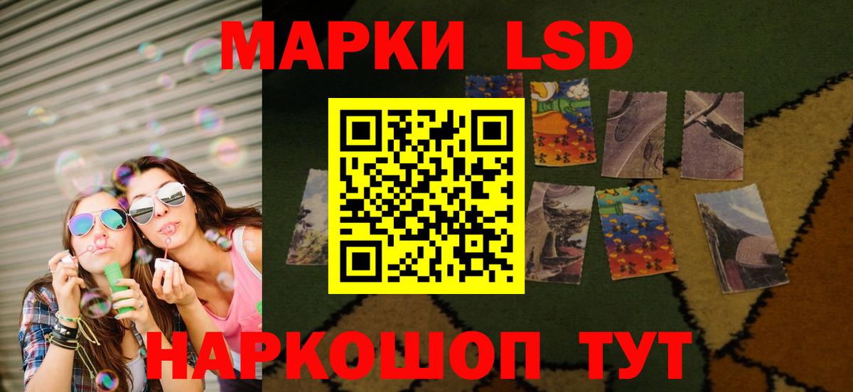 Лсд 25 экстази ecstasy Десногорск