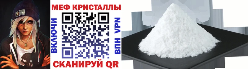 гидра онион  Десногорск  Мефедрон 4 MMC  наркота 