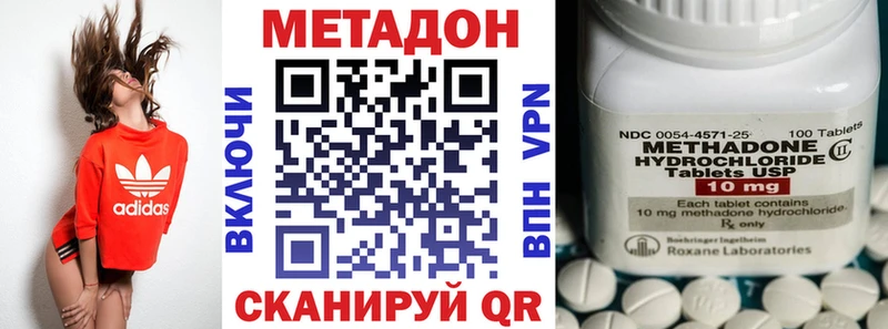 дарк нет состав  Десногорск  Метадон кристалл 