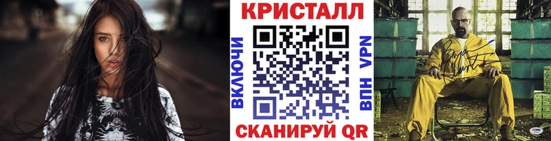 МЕТАМФЕТАМИН Декстрометамфетамин 99.9%  Десногорск 