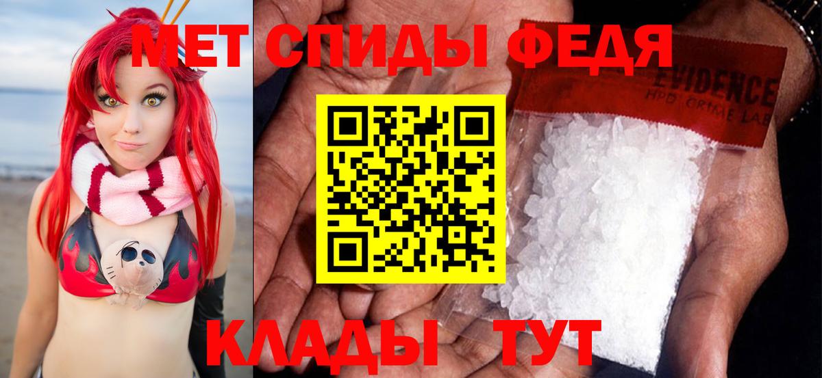 Десногорск  Гашиш  Экстази  МЕФ   Вход с VPN  Альфа ПВП СОЛЬ   Где купить  COCAIN  Марихуана  Амфетамин кристаллы 