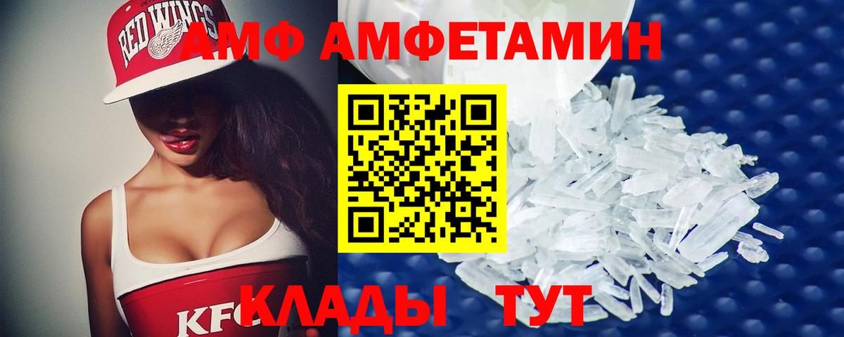 МЕТАМФЕТАМИН Methamphetamine  МЕТАМФЕТАМИН Methamphetamine  Десногорск  Вход с VPN 
