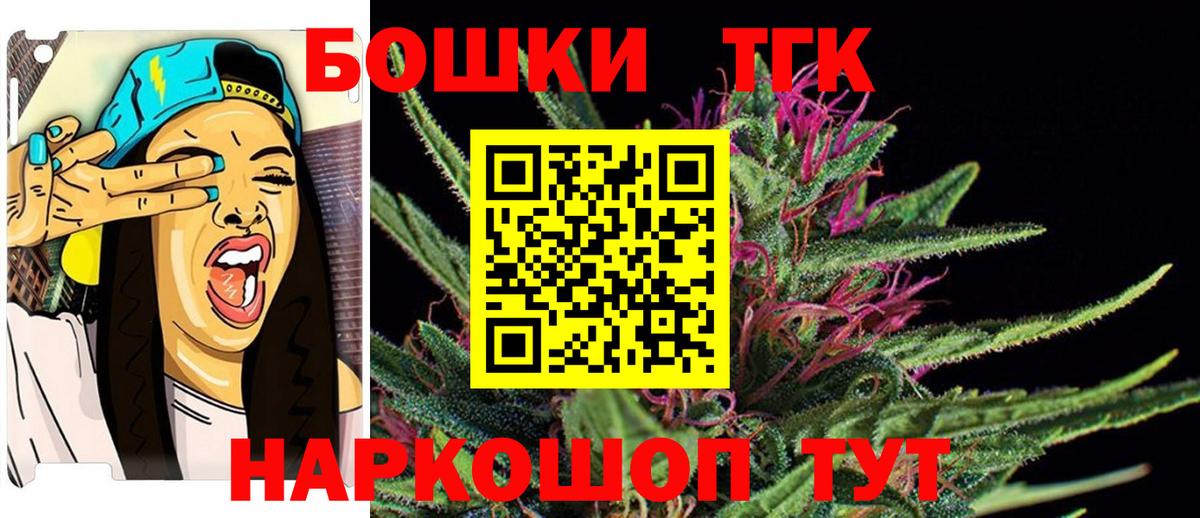 Шишки марихуана конопля  Бошки марихуана VHQ  Канабис гибрид  Вход с VPN  Десногорск 